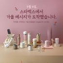 스타벅스부천점 이미지