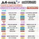 초롱태권도장 이미지