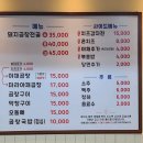 태양곱창(한양대점) 네이버블로그
