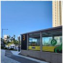 이음공인중개사사무소 이미지