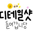 카츠연구소 이미지