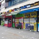 압구정강남공인중개사사무소 이미지