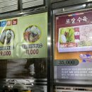대성곱창여서점 이미지