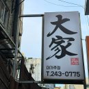 수원-0775 네이버블로그