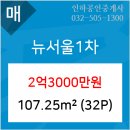 삼성제일소아청소년과의원 이미지