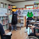 충주송암그림책마을 이미지