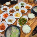 무주군맛집 중산마을맛식당 뜨끈한 소머리국밥