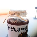 서현약초식품 | [부모님 효도선물 추천]건강차와 함께 먹으면 좋은 홍삼녹용테프환"서현약초"