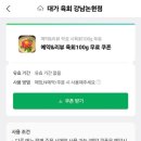 육회2990 이미지
