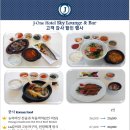 제이원호텔 이미지