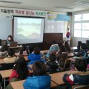 금오초등학교 이미지