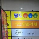 럭셔리 몽 노래연습장 이미지