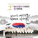 한국여성합창단 이미지