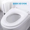 에이치플러스원 쇼핑하우