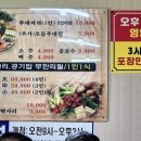 신사부대찌개곱창전골 이미지