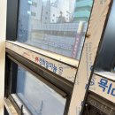 봄작시티24 | 중랑구 상봉동 봄작시티24미용실 상가 청소 찾아왔습니다!