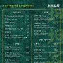 탄탄객잔 네이버블로그