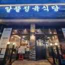 수원-0729 네이버블로그