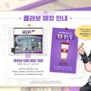 부어치킨 세곡점 이미지