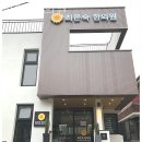 최은숙한의원 네이버블로그
