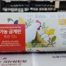 이마트24 사당역점 이미지