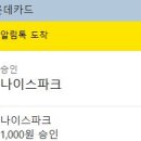 정산농협하나로마트 이미지