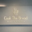 빵을요리하다 이미지