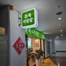 대왕사각피자 이미지