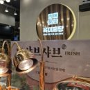 카페프리헷 공릉풍림점