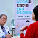 충남대학교(제1학생회관) 이미지