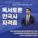 토론하는아이들미사허브센터