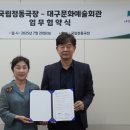 정동문화예술회관 뉴스쉐어