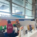 이지모텔 | 대만 가오슝 여행 지원금 교통카드 구입 미려도역 센터호텔 솔직후기