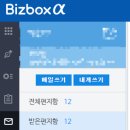 비즈웨어 이미지