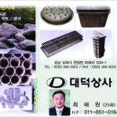대덕상사 이미지