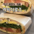 어양동사무소 이미지