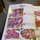 더헨리양갈비 이미지