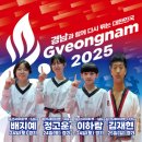 올림픽오스카태권도 이미지