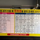 맘모스상가 화장실 이미지