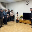 초산경로당 이미지