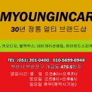 에쿠스노래방 이미지