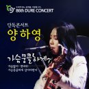 일산 롯데백화점 문화홀