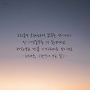 그리움