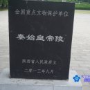 진시황 이미지