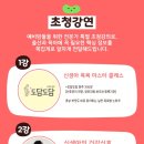 다수산몰
