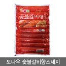 에스앤비푸드