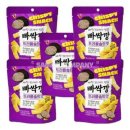 빠싹빠싹 이미지