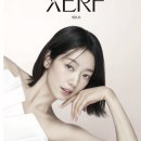 (주)루트로닉 | [공지] ✨울쎄라, 써마지 다음은 ‘세르프 리프팅’ - 연산미소의원 개시❣️