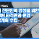 미래종합인력 이미지