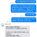 난타(야) | 블로그 쓰는사람이번아웃와서 블로그 못 쓴다고두달기다리라고 하는곳임